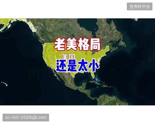 若遭遇欧洲山地国家，巴拿马在墨西哥城的海拔优势或被抵消。
