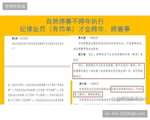 赛事执行方完善画面质量管控 当前调整期减少播出异常发生率