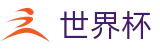 2026世界杯 | 世界杯波胆官方入口 · 2026世界杯买球新手教程